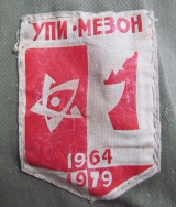 Горный Щит