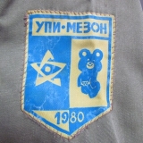 с. Сосновка (Сысертский р-н)