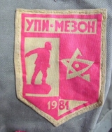 пос. Кольцово