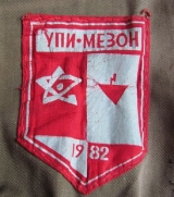 с. Сосновка (Сысертский р-н)