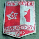 д. Катарево (Красноуфимский р-н)