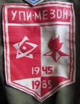 21 целина
