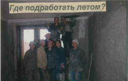Екатеринбург