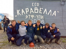 Белый Яр