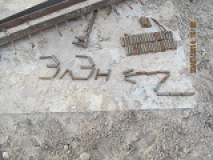 -2015