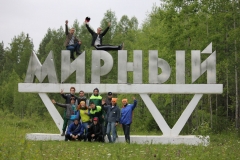 Мирный