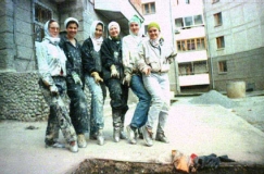 Целина