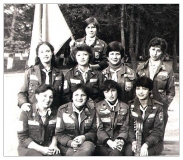 Целина