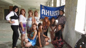 Целина