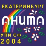 Целина