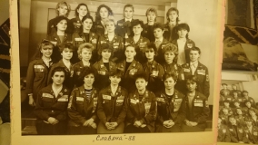 Целина в г.Свердловск