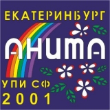 Целина