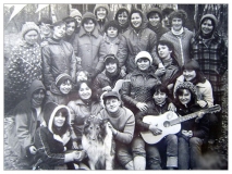 Целина