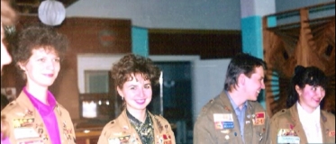 Целина 1996