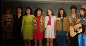 Целина 1998