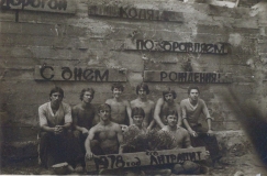 Саяны 