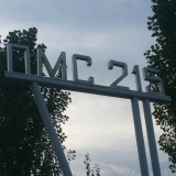 ПМС-215 Янаул