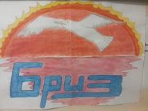 год