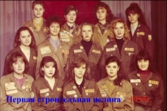1992