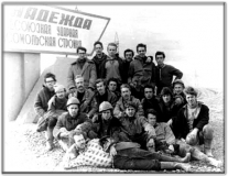 Норильск