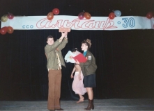 Целина