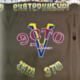 г.Первоуральск